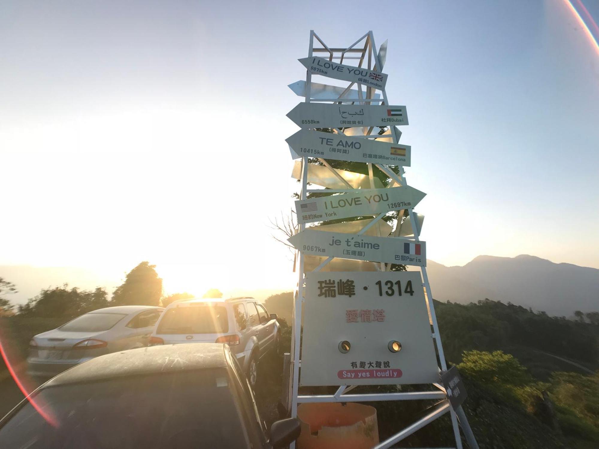 De Ren Tea Gardens Lägenhet Meishan Exteriör bild